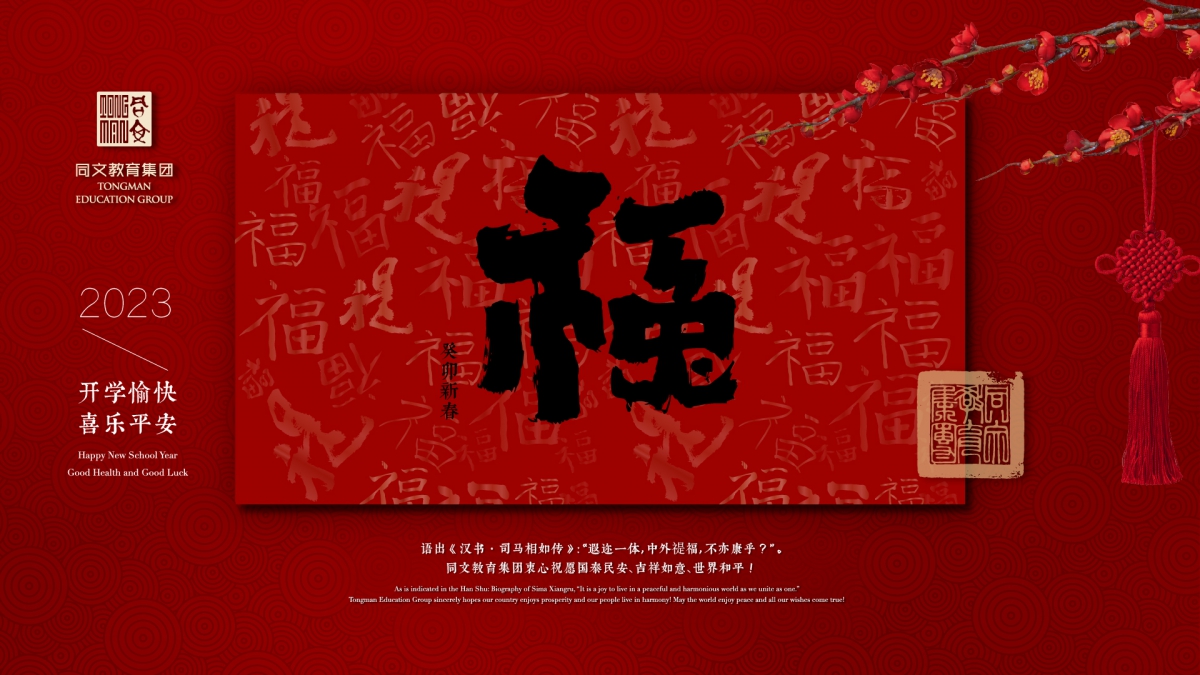 微信图片_20230202150153