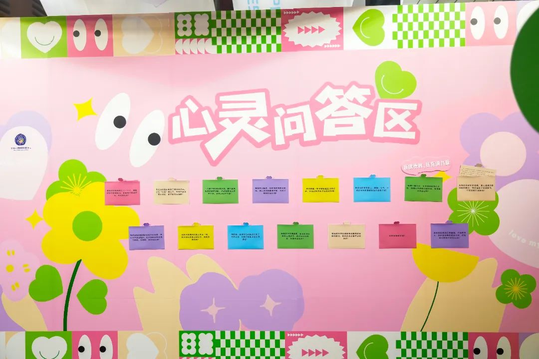 心理展照片24.JPG 图片