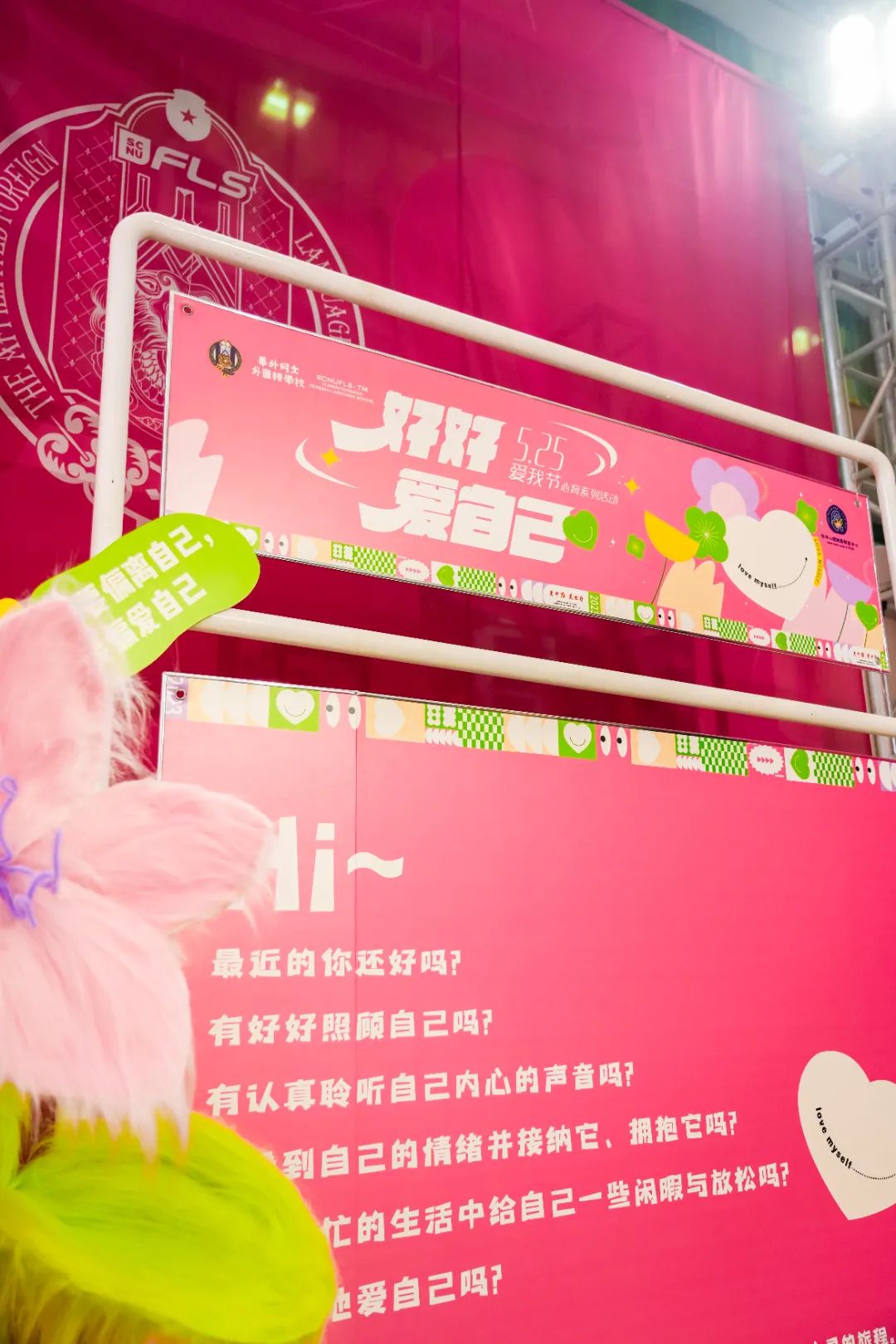 心理展照片09.JPG 图片